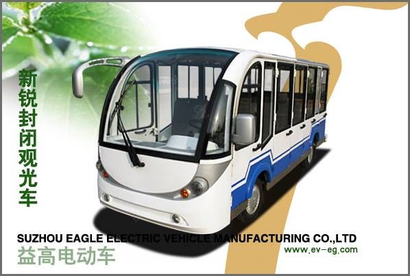 封閉電動觀光車（8/11/14座）