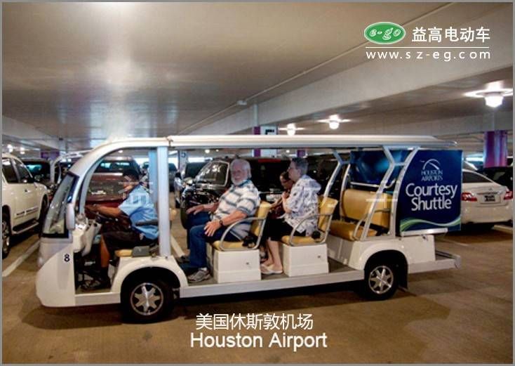 美國休斯敦機(jī)場(chǎng)