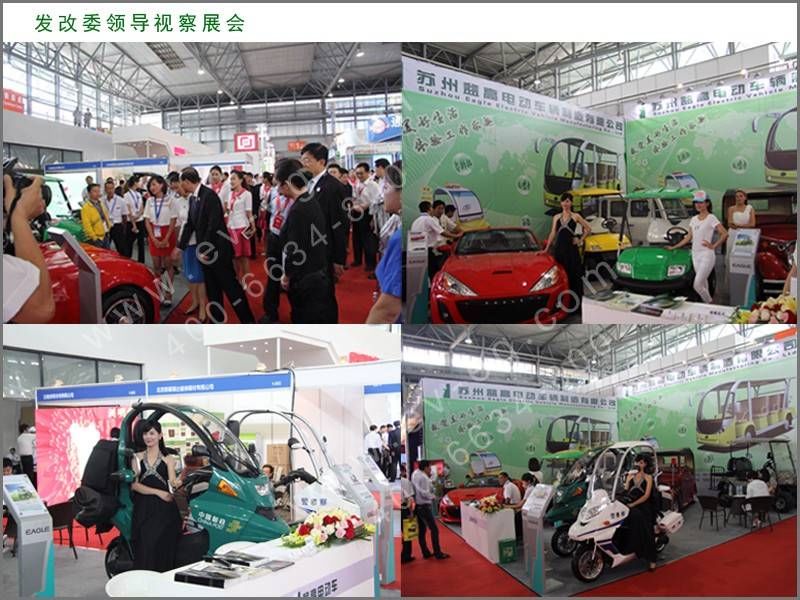 昆明國際展會(huì)