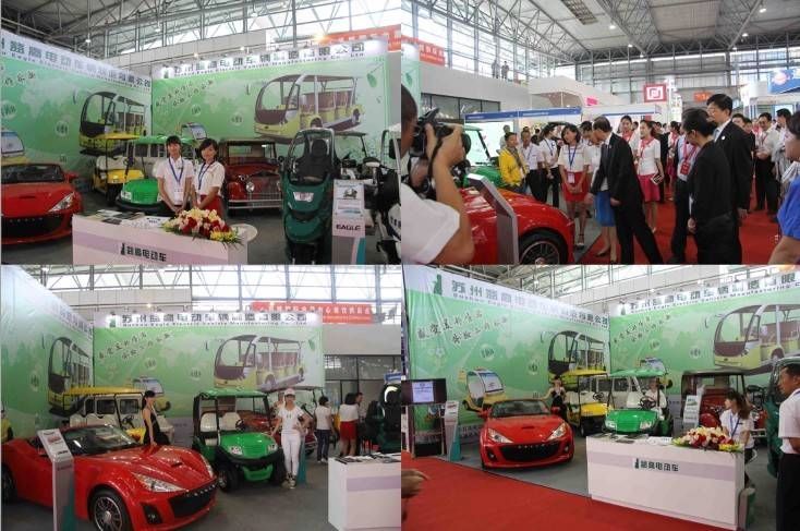 2013年云南南亞博覽會(huì)展會(huì)