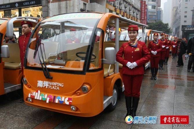 重慶南坪接待車(chē)