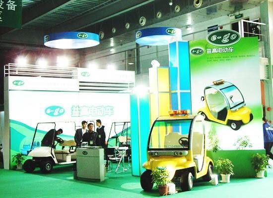 北京國際高爾夫展會(huì)