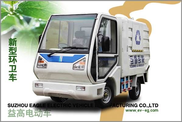 側(cè)裝式垃圾車（EG6042X)