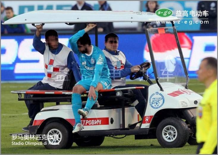 意大利體育場(chǎng)