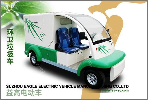 環(huán)衛(wèi)車EG6020X