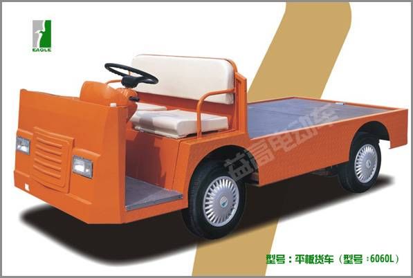 EG6021H工程平板貨車