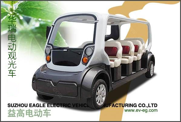 華瑞電動觀光車（8/11/14座）